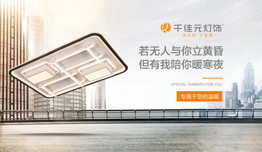 ǧ��Ԫ�������������ů��