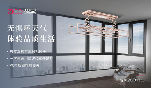 ZICO�ǿ���Ʒ��(l��i)�u �������ܽ���������ƪ��