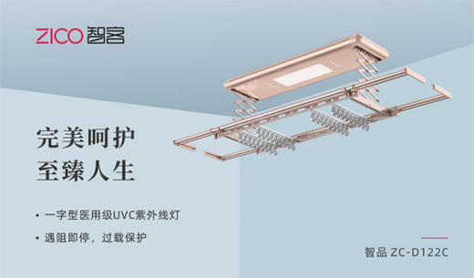 ZICO�ǿ���Ʒ��(l��i)�u �������ܽ���������ƪ��