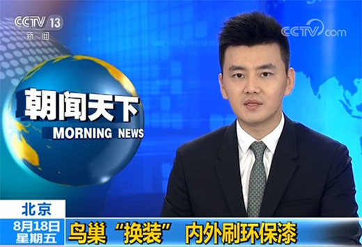 ���ˮ��22����حh(hu��n)��ˮ���I(y��) �����񽡿������o(h��)��