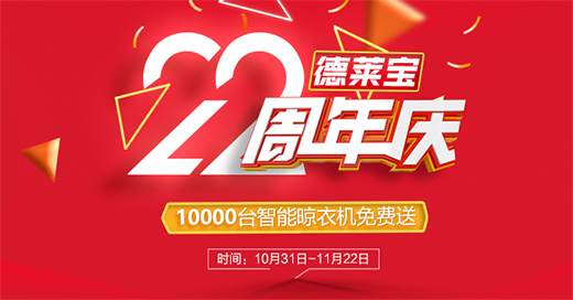 ��ȴ��|���R��22����c����ů���Ƽ�!