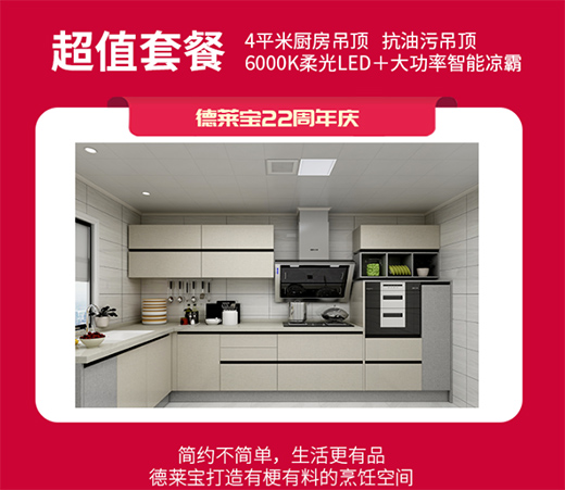 ��ȴ��|���R��22����c����ů���Ƽ�!