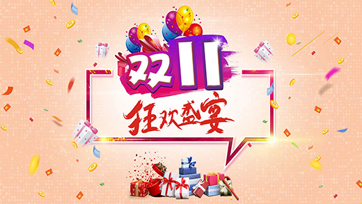 云養(yǎng)貓、雙棍節(jié)、多3天……疫情之后的“雙11”有何不同?