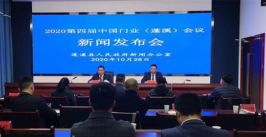 �Tӭ�������Ǆ�(chu��ng)δ��!2020���Č��Ї��T�I(y��)(��Ϫ)��(hu��)�h�������_