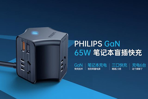 �w�����Ƴ�65W�����Ħ��݆�������往����PD��������ں�