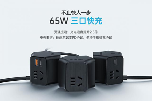 �w�����Ƴ�65W�����Ħ��݆�������往����PD��������ں�