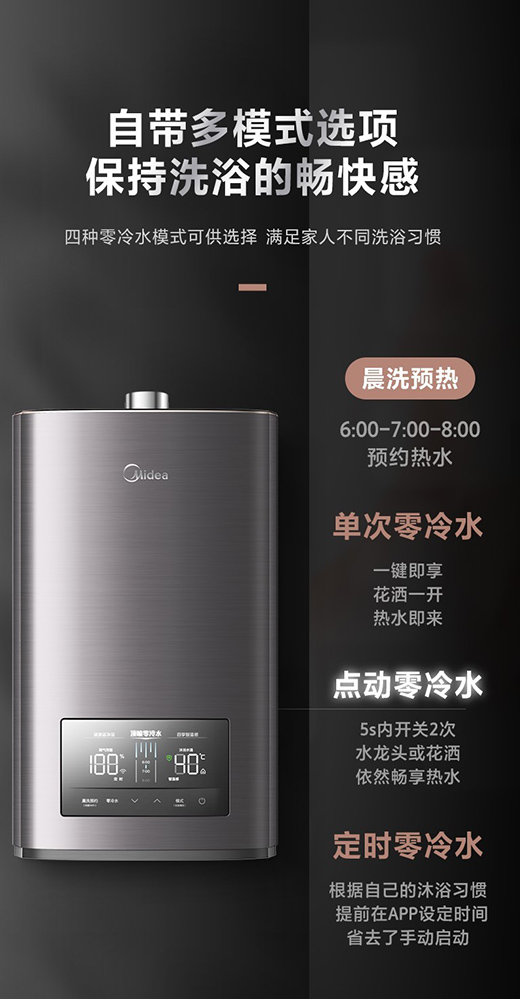 ����IoT�x���ǻ���ԡ�w�(y��n)���S����ԡ��18L��ˮ��