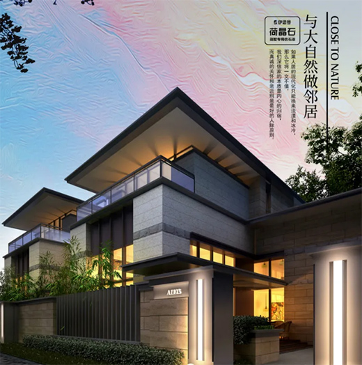 ��˼���ɾ�ʯ��ʯ�����������g(sh��)�x��Ʒ�ưl(f��)չ