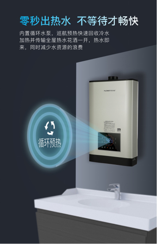 ���ȼ?x��)��ˮ�?��ů��ԡÿһ��