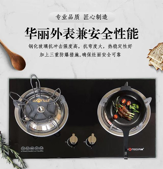 �f��810D1ȼ�������r�����ܼҵ�ζ��