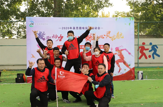 Ȫ���ܘI(y��)| 2020���＾�T����չ��ӈA�M�Y(ji��)��!