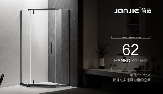 ������ԡ�� ����O���L(f��ng)�еČ�(sh��)�ú�Ʒλ