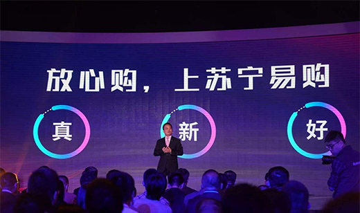 雙十一電商直播：蘇寧“云逛街”，淘寶重互動