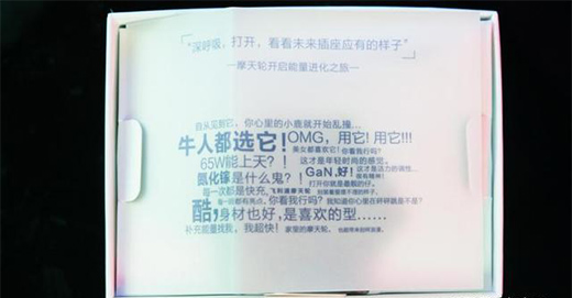 δ��������(y��ng)�еĘ��ӡ���65W�w�������ܲ��������w�(y��n)