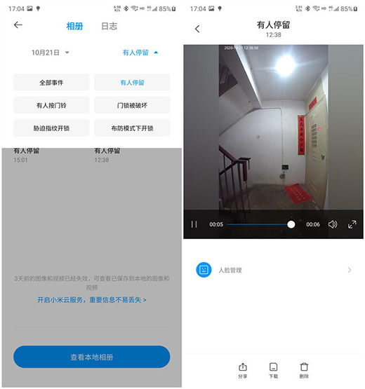 ����������_�T��һ���_ʼ С�������T�iPro�w�