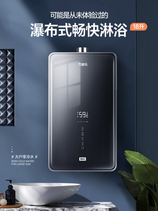 �pʮһ������δ�������f�Ҙ�JSQ34-HI9����ˮȼ���ˮ��