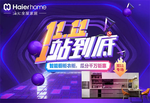 ���i����ȫ�ݼҾ��p11�W(w��ng)�t����b�¼Ҹ�e�|ƴ����