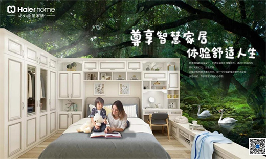 ���i����ȫ�ݼҾ��p11�W(w��ng)�t�������b�¼Ҹ�e�|ƴ����