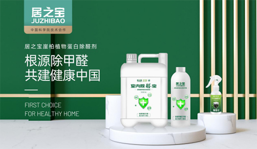 �ƌW��ȩ ��֮���_��(chu��ng)�°�ֲ�ﵰ�׳�ȩ���I��