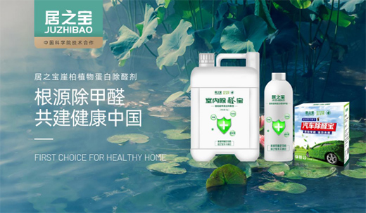 �ƌW��ȩ ��֮���_��(chu��ng)�°�ֲ�ﵰ�׳�ȩ���I��