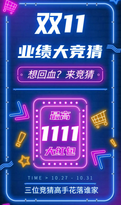 ��Ӌ�r�_ʼ������Ӱ������ӭ��(zh��n)�pʮһ?