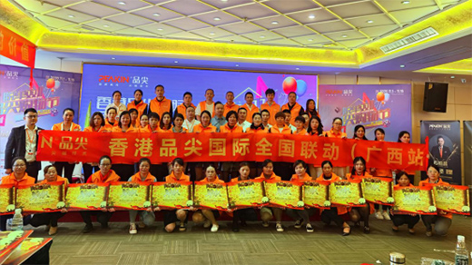 ���Ʒ���(gu��)�Hȫ��(gu��)(li��n)��(d��ng)(�V��վ)����_չ���I(y��)��(j��)�x��!