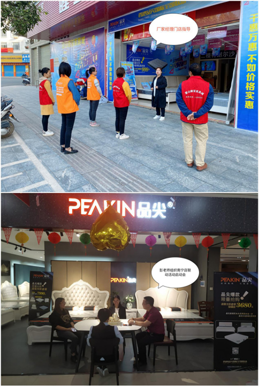 ���Ʒ���(gu��)�Hȫ��(gu��)(li��n)��(d��ng)(�V��վ)����_չ���I(y��)��(j��)�x��!