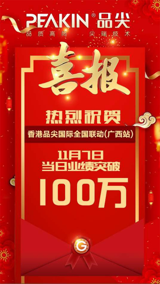 ���Ʒ���(gu��)�Hȫ��(gu��)(li��n)��(d��ng)(�V��վ)����_չ���I(y��)��(j��)�x��!