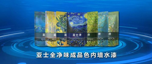 ��ʿȫ��ζ��Ʒɫ��(n��i)��ˮ��s�@2020��Ȅ�(chu��ng)�Ѓ�(y��u)�ɺڿƼ���ɪ�