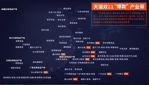 ȫ��ǰʮ!�N���~��10�|����ɽ����pʮһ���ٻ�Ѫ