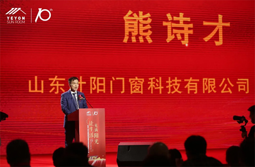 ׌�����Mꖹ⡤�~�ʮ����ж�ʢ����ꖹⷿ�о�Ժ�������(hu��)�A�M�Y(ji��)��