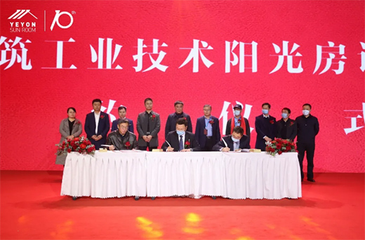 ׌�����Mꖹ⡤�~�ʮ����ж�ʢ����ꖹⷿ�о�Ժ�������(hu��)�A�M�Y(ji��)��