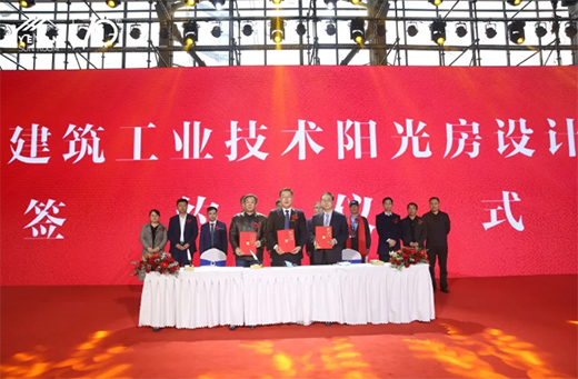 ׌�����Mꖹ⡤�~�ʮ����ж�ʢ����ꖹⷿ�о�Ժ�������(hu��)�A�M�Y(ji��)��