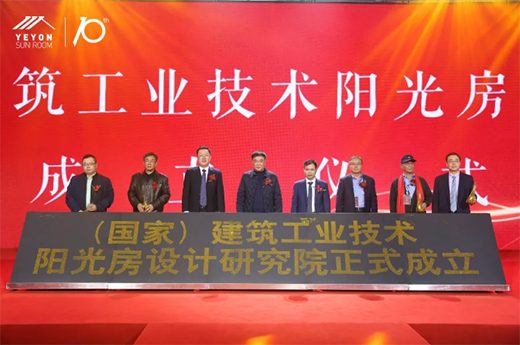 ׌�����Mꖹ⡤�~�ʮ����ж�ʢ����ꖹⷿ�о�Ժ�������(hu��)�A�M�Y(ji��)��