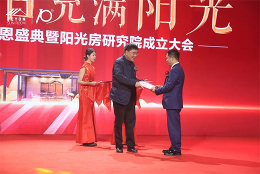 ׌�����Mꖹ⡤�~�ʮ����ж�ʢ����ꖹⷿ�о�Ժ�������(hu��)�A�M�Y(ji��)��