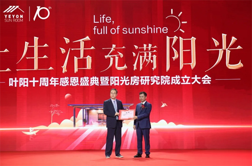 ׌�����Mꖹ⡤�~�ʮ����ж�ʢ����ꖹⷿ�о�Ժ�������(hu��)�A�M�Y(ji��)��