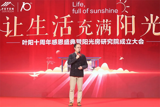 ׌�����Mꖹ⡤�~�ʮ����ж�ʢ����ꖹⷿ�о�Ժ�������(hu��)�A�M�Y(ji��)��