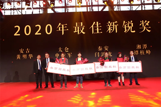 ׌�����Mꖹ⡤�~�ʮ����ж�ʢ����ꖹⷿ�о�Ժ�������(hu��)�A�M�Y(ji��)��