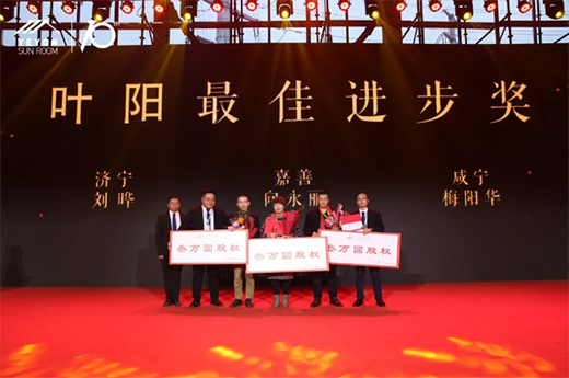 ׌�����Mꖹ⡤�~�ʮ����ж�ʢ����ꖹⷿ�о�Ժ�������(hu��)�A�M�Y(ji��)��