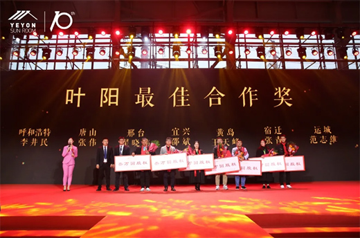 ׌�����Mꖹ⡤�~�ʮ����ж�ʢ����ꖹⷿ�о�Ժ�������(hu��)�A�M�Y(ji��)��