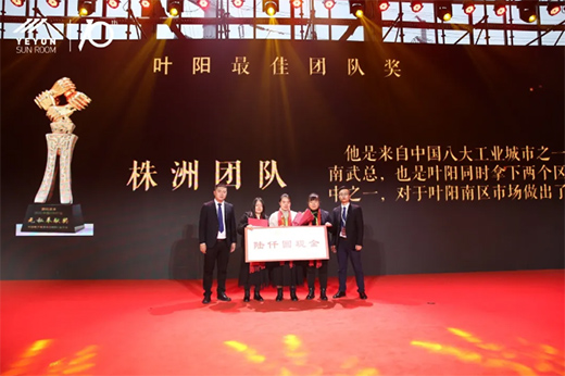 ׌�����Mꖹ⡤�~�ʮ����ж�ʢ����ꖹⷿ�о�Ժ�������(hu��)�A�M�Y(ji��)��