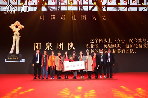 ׌�����Mꖹ⡤�~�ʮ����ж�ʢ����ꖹⷿ�о�Ժ�������(hu��)�A�M�Y(ji��)��