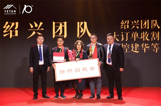 ׌�����Mꖹ⡤�~�ʮ����ж�ʢ����ꖹⷿ�о�Ժ�������(hu��)�A�M�Y(ji��)��