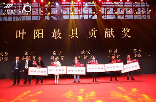 ׌�����Mꖹ⡤�~�ʮ����ж�ʢ����ꖹⷿ�о�Ժ�������(hu��)�A�M�Y(ji��)��