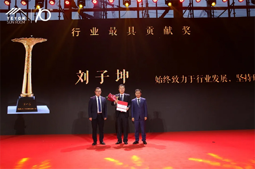 ׌�����Mꖹ⡤�~�ʮ����ж�ʢ����ꖹⷿ�о�Ժ�������(hu��)�A�M�Y(ji��)��