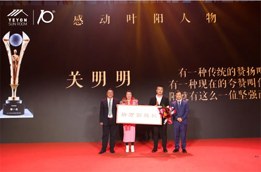 ׌�����Mꖹ⡤�~�ʮ����ж�ʢ����ꖹⷿ�о�Ժ�������(hu��)�A�M�Y(ji��)��