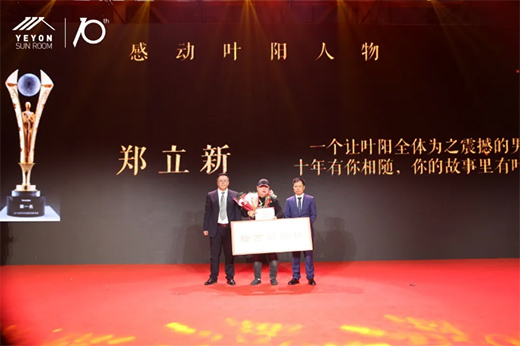 ׌�����Mꖹ⡤�~�ʮ����ж�ʢ����ꖹⷿ�о�Ժ�������(hu��)�A�M�Y(ji��)��