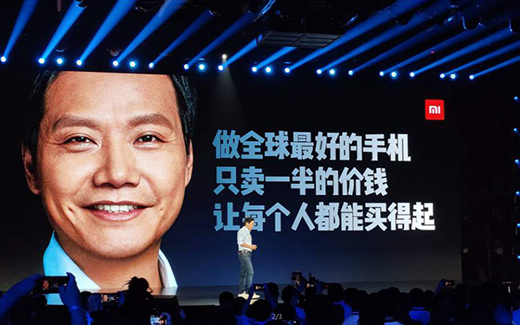 雷軍稱外界對小米有三大誤解：中低端、代工和沒技術(shù)