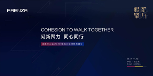 ����ɯ�l(w��i)ԡ2020��|��ʡ��(j��ng)�N�̷��