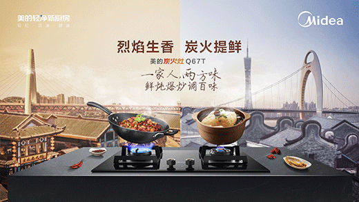 ����̿����Q67T���p���չ���L(zh��ng)����(chu��ng)���ķ��L(f��ng)ζ